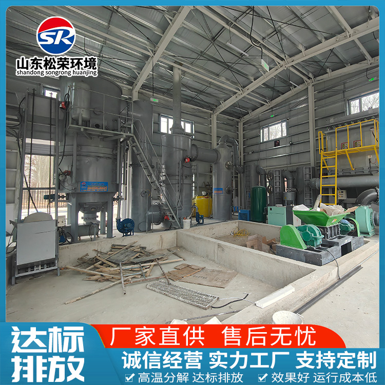 长沙市生活垃圾焚烧炉高温热解气化炉 - 价格