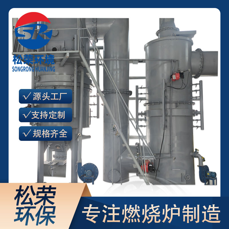 长沙市高温热解气化炉卧式垃圾焚烧炉 - 推荐